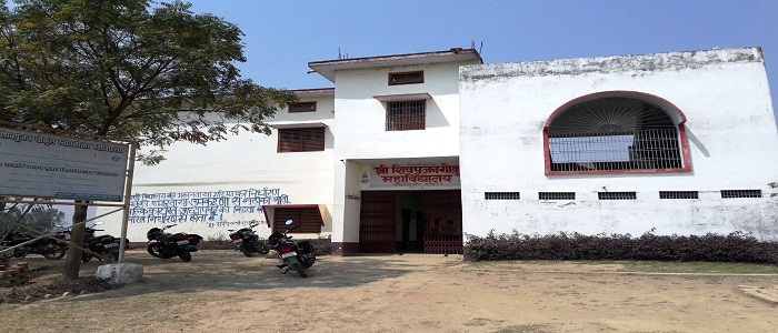 Ramdev Smarak Mahavidyalaya Ghazipur